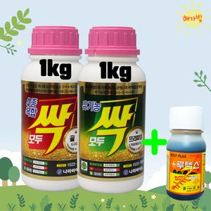 나라바이오 프리미엄 1kg + 골드 1kg 세트상품 모두싹 유황 병해충예방 식물영양제