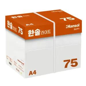 한솔라이트 A4 복사용지(A4용지) 75g 2500매 1BOX_슈팅