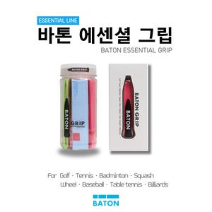 바톤 에센셜 그립 보틀[10pcs] 배드민턴 테니스 그립