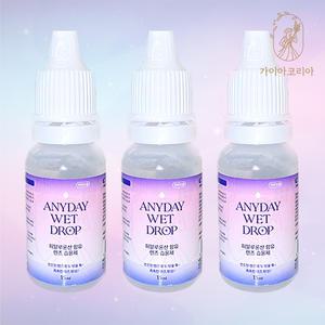히알루론산 렌즈 습윤제 안구 건조 애니데이 드롭 렌즈 습윤액 15ml 3병  촉촉한 휴먼바이오