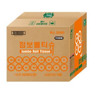 세이플러스 점보롤 2겹 300m 16롤 공공장소 휴게소 업소용 빌딩관리 화장지 휴지 두루마리 대용량