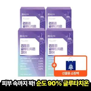 [종근당][4개월분] 리포좀 글루타치온 코어 375mgx30매, 4박스 (+쇼핑백 S 1개)
