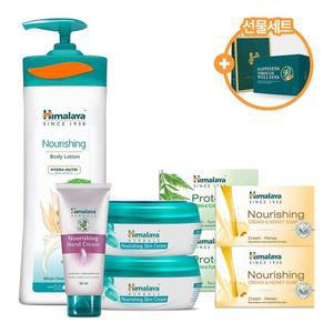 히말라야 너리싱 스페셜 기프트 세트 코스트코 잡화마켓