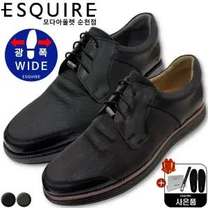 [에스콰이아]볼이 넓고 쿠션감이 좋아 발편한 가벼운 경량 더비슈즈 캐주얼화 PFDSHD019BR_SC