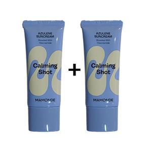 마몽드 카밍 샷 아줄렌 선크림 기획세트