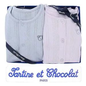 [NS홈쇼핑](쇼콜라/임신/출산/백일/돌/쌍둥이) 플리모달가디건상하 2종세트..