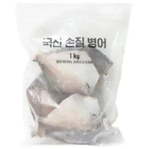 국산 손질 병어