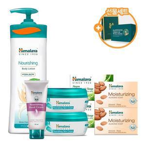히말라야 너리싱 스페셜 기프트 세트 코스트코 마켓송지2507