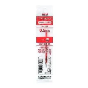 유니 제트스트림 다색용 리필심 SXR-80-05 0.5mm 적색 갑 10개입) 자재