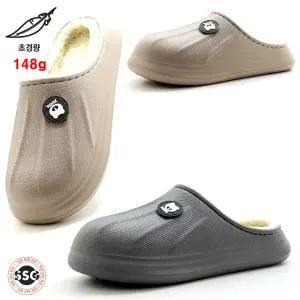 [초경량 148g 푹신한 EVA 고무창 3cm] 안신은듯 가볍고 발볼편한 착화감좋은 따뜻한 보아털 뮬블로퍼 겨울 방한 슬리퍼 BG-7712