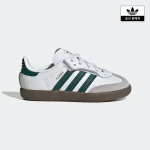 [아디다스키즈](타임스퀘어점패션관)[adidas kids] (130~160)SAMBA OG CF EL I (JQ3194)