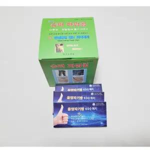 동전 파스- 슈퍼 파워칩 넘버원 600 자기방 /박스(22통)