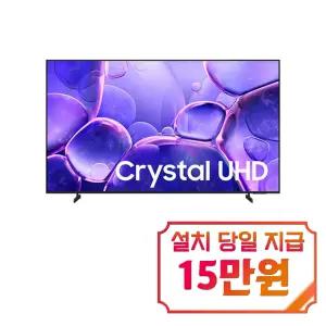 [삼성] 크리스탈 UHD TV 65인치 / KU65UF8030FXKRS