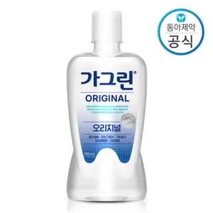 동아제약 가그린 오리지널 가글 750ml