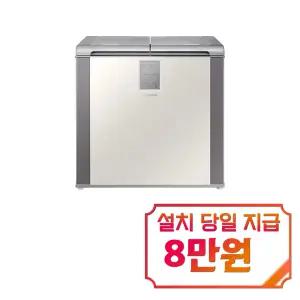 [삼성] 김치플러스 뚜껑형 김치냉장고 202L (그레이지) / RP20C3111EG