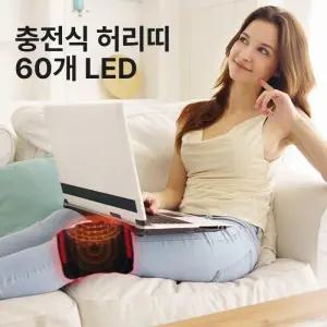 틴다샵 근적외선허리찜질기 LED 찜질기 온열기