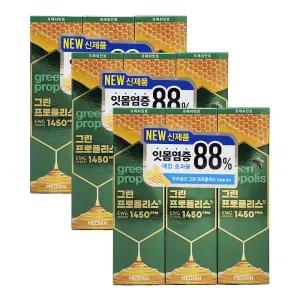 메디안 그린 프로폴리스 치약 프레쉬민트 100g 9입