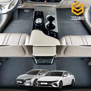 아반떼 고무 카매트 바닥 발판 깔판 발매트 (XD HD MD AD CN7)