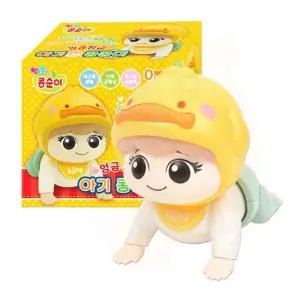 기어가는 돌보기 아기인형 콩순이 애착인형 여아선물 작동완구