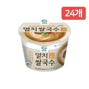ㅁ 청정원 멸치 쌀국수 컵면 92g, 24개