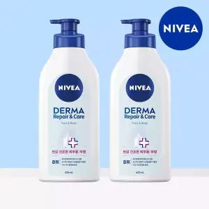 니베아 리페어 앤 케어 바디로션 625ml 2개