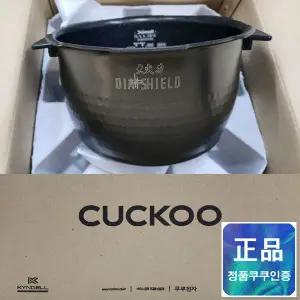 쿠쿠 교체용 내솥 -  쿠쿠 CRP-CHXB105FD 교체용 내솥 (부속품) CRI-HD1010H 쿠쿠 10인용 내솥 K
