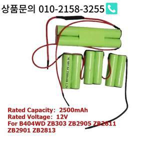 일렉트로룩스 ZB271 ZB303 진공 청소기 배터리