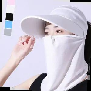 벙거지모자 여름철 360도 햇빛 차단 마스크 탈부착 가능 썬캡