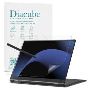 다이아큐브 LG 그램 프로 360 AI 40.6cm (16T90U/16TD90U) 저반사 지문방지 항균 블루라이트차단 액정보호필름