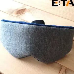 눈 온열기 충전식 휴대용 수면 온열 안대 숙면 마스크 힐링 마사지기 찜질기 타이머 머리 둘레 찜질 조절