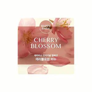 비누 4개입 체리블로썸 해피바스 샤워 젤 꽃 향기 바디 클렌 저 린스 비누거품 향수 용품
