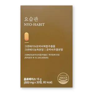bk웰 요습관 500mg X 30정 1박스 bn01 비엔 크랜베리 호박씨 복합추출물 bkwell