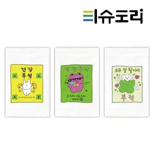 업소용 물티슈 부적 800매 개별포장 대용량 배달용 식당용 업소용 판촉 일회용