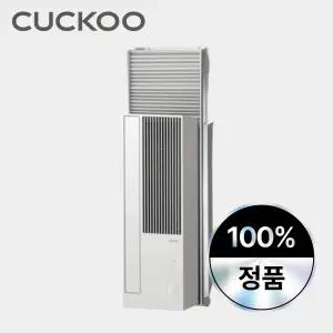 [쿠쿠 정품] 창문형 에어컨 84cm 옵션 설치 키트 CA-BWNLDE0630NW 전용 CAKIT-BW84FC 호환가능