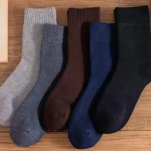 남성 겨울 방한 기모양말 혼합 ONE SIZE 10켤레 (5color 2set)