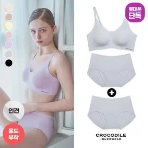 크로커다일 이너웨어 롯데온 25SS 최신상 라이크라 인견쉘론 몰드부착 V넥 더블스트랩 감탄브라1종+팬티2종
