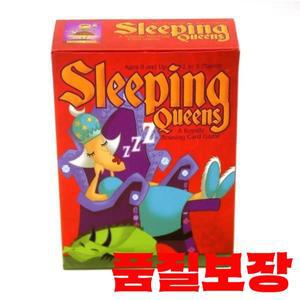 8세 이상을 위한 슬리핑 퀸즈 카드 게임 | 2-5인용 가족 파티