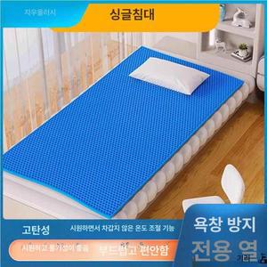 실리콘 벌집 매트 패드 60X90X2CM 매트리스 무압 쿨젤 캠핑 여름 쿠션