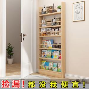 문뒤선반 나무 폭좁은선반 얇은선반 레코드 6겹 모던 캐비닛 얇은 폭좁은수납장 문틈