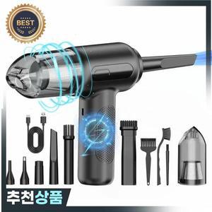 2In 1 압축 공기 먼지 떨이 무선 송풍기 충전식 불어  빨아 진공 청소기 컴퓨터 키보드 소파 용 전기