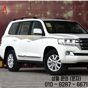 도요타 랜드 크루저 200 V8 용 3M 자동차 바디 스티커 다채로운 도어 장식 코브