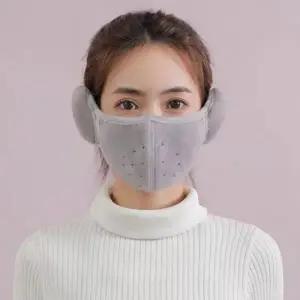 방한마스크 귀마개마스크 방한대 겨울마스크 귀마개 귀마개마스크 용품 위생