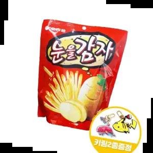 치즈샌드 오리온 눈을감자 96gx10개(반박스)+키링2종