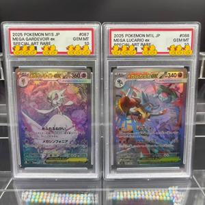 DIY 2025 PTCG 메가 루카리오 가르데보아르 라티아스 베누사우르 ex 컬렉션 카드 10포인트 등급 애니메이션