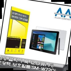 태블릿보호필름 갤럭시 북 12.0 보호필름 Wi-Fi 고광택 (SM-W720)