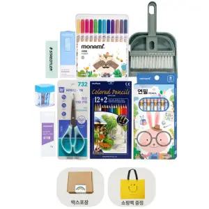학용품 문구세트 9종 신학기 새학기 준비물 입학 졸업 학생 조카 선물 생일 답례품 신학기준비물