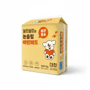 블랑블랑 논슬립 배변패드 , 20매입, 대형