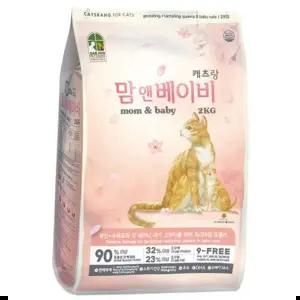 고양이용사료 캐츠랑 맘앤베이비 임신 수유묘 아기 고양이 사료 2kg