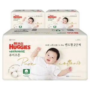 하기스 네이처메이드 저자극 흡수력좋은 퓨어코튼 밴드형 기저귀 남여공용 2단계 132매