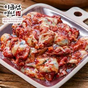 [이금선명장] 국내산 통영 생굴 어리굴젓 1kg